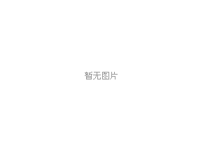 濃縮果汁生產(chǎn)線的工藝流程及操作要點(diǎn)